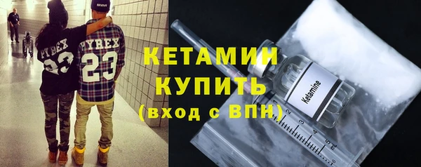 COCAINE Вязьма