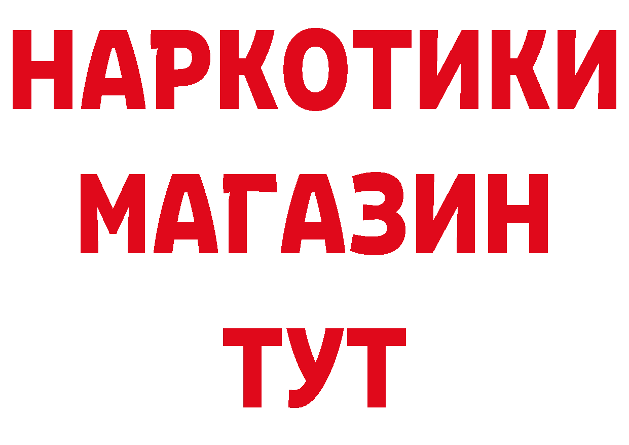 Что такое наркотики дарк нет официальный сайт Йошкар-Ола